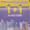 프로김헤어