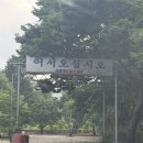 수청횟집 이미지