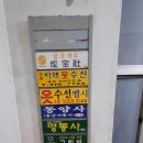 명동사 이미지