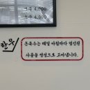 부산 금정구 해운대제면소 장전점 밀면전문점 방문 후기