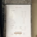 뷰티샤네일 | 압구정로데오 속눈썹펌 잘하는곳 뷰티샤르 / 블랙틴팅 속눈썹펌 & 브로우리프트펌 후기