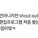 내방 제일 태권도 | 01. 집 가는 길에 하는 백문백답