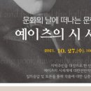 서수원도서관 이미지