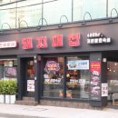 돼지대첩 이미지
