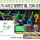 소몽