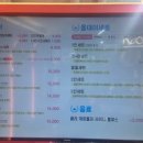 떡밀밀 강남논현점