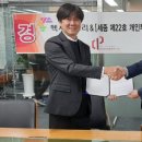 씨아이팩토리