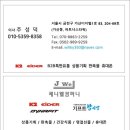 웰유통 이미지