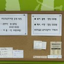 호성동 주민센터 이미지