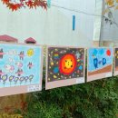 수니유치원 이미지