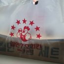 철인7호치킨 고현점 이미지