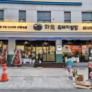 범어역 11번 출구 옆 이미지