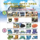 금일식품 이미지