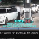 남성 주유소 이미지