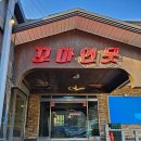 꼬마연못 이미지