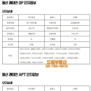 용산드림부동산공인중개사사무소 이미지