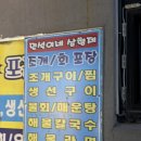 민석이네삼형제 이미지