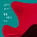 비젼가구 - 5426 | 비젼가구
