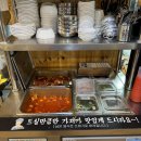토종왕순대 - 영동군 용산로 341 | 토종왕순대