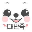 선샤인비치펜션 네이버블로그