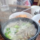 안일해장국