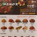 호치킨 중앙대점