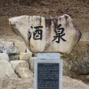 주천의원 Daum카페