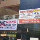 부산모전우체국 이미지