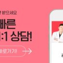 광교내과의원 이미지