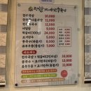 정암골가마솥한우국밥 - 북구 학정로106길 6 | 정암골가마솥한우국밥