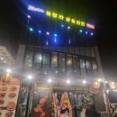 훌랄라치킨카페 | 온천천 [훌랄라참숯치킨] 내돈내산 후기:)