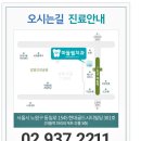 현대웰치과의원 이미지