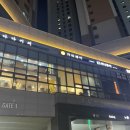 포베이송내역점 이미지