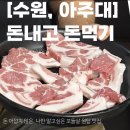 돈내고돈먹기 이미지