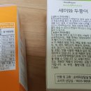 두콩식품
