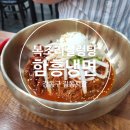 복조리약국 이미지