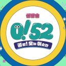 UBC울산방송 이미지