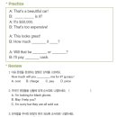 기초생활영어(초급) 이미지