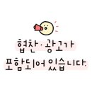 흥덕종합건축인테리어 이미지