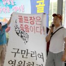 (주)포유레저 이미지
