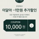 다인네일 - 송파구 | 다인네일