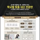 보람학원 이미지