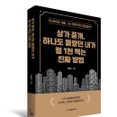 서평상가 이미지