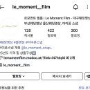 르모먼트필름 이미지
