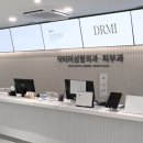 대동외과의원 네이버블로그