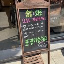 느낄 수 있는, 정성가득 한정식 한상 ‘본우리반상’ 솔직후기🍴✨[ft. 세상 유쾌한 사장님, 초카와이...