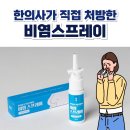 천초한의원 이미지