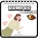 신선한 소곱창이 먹고 싶다면 송죽동맛집 마왕소곱창 방문 후기!