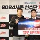 플러스정형외과의원 이미지