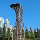 거울공원 이미지